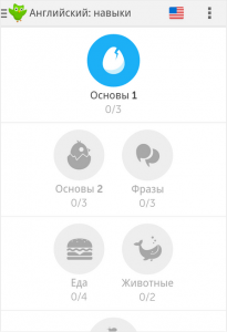 Duolingo 4.8.6