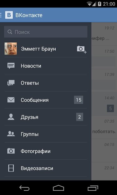 Эксель Для Андроид Бесплатно На Русском