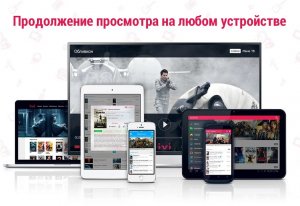  ivi.ru 8.0
