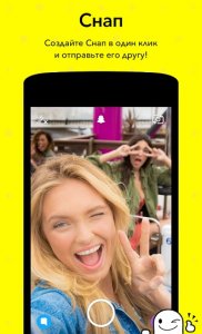 Snapchat () 10.0.1.0