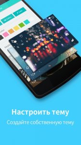 - TouchPal 5.9.9.9