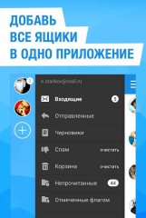  Mail.Ru 5.6.0.21685