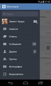 ВКонтакте 5.0.1