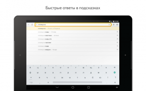 Яндекс Браузер 19.10.1.81