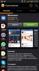 Yandex.Store 2.44