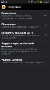 Yandex.Store 2.44